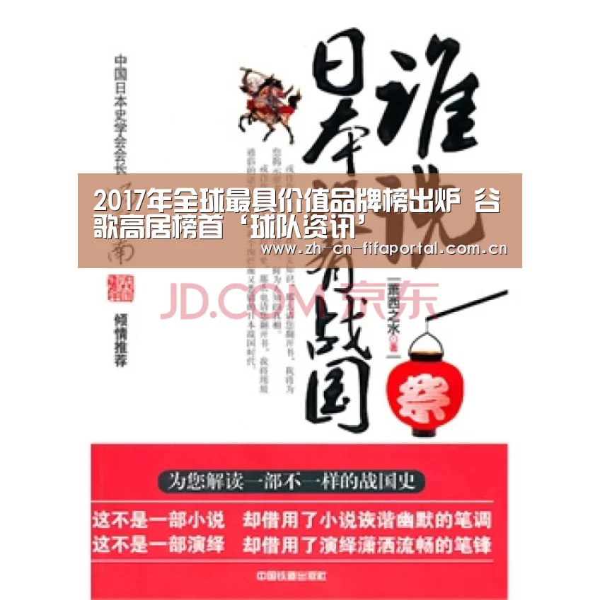 世界杯赛程