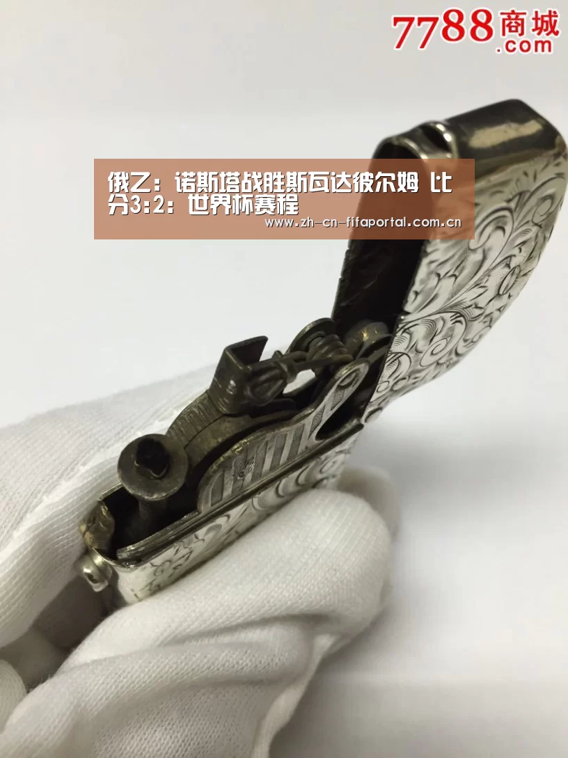 俄乙: 诺斯塔战胜斯瓦达彼尔姆 比分3:2:世界杯赛程