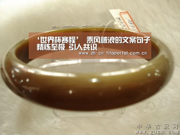 赛事新闻