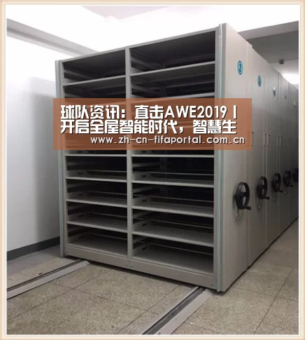球队资讯
