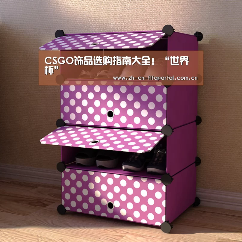 CSGO饰品选购指南大全!“世界杯”(图1) 世界杯赛程