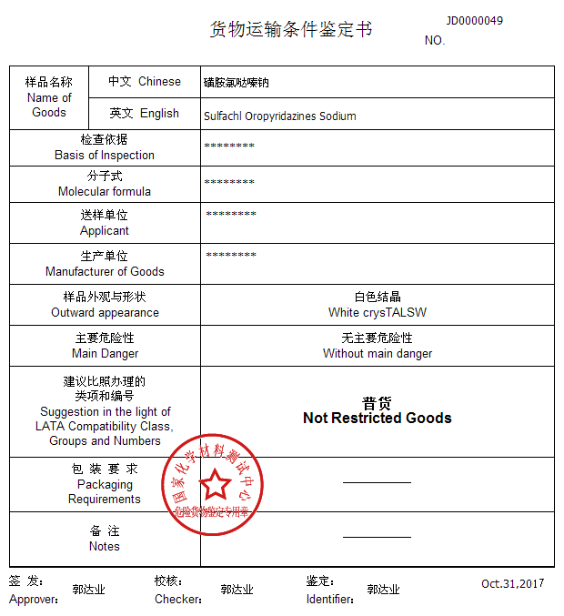 【世界杯】莫德里奇:最好的球队并不总是能取得胜利,我们可以昂首离开(图3) 赛事新闻